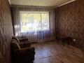 1-комнатная квартира · 32 м² · 1/5 этаж, Назарбаева 4 — Торайгырова за 12.5 млн ₸ в Павлодаре