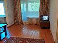 2-комнатная квартира · 45 м² · 4/4 этаж, Назарбаева 221 за 10.8 млн 〒 в Уральске — фото 3