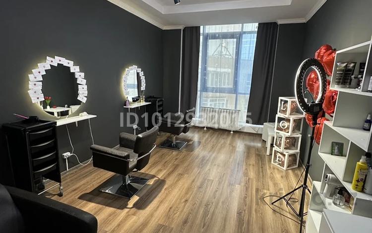 Сұлулық салондары · 26 м², бағасы: 45 000 ₸ в Астане, Алматы р-н — фото 2