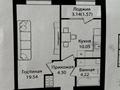 1-комнатная квартира · 40 м² · 10/12 этаж, Улица Чингиз Айтматов, 79/1 — косшыгулова за 23 млн ₸ в Астане, Сарыарка р-н — фото 6