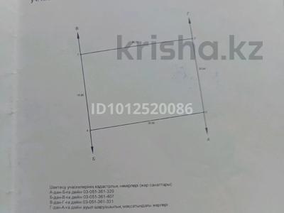 Жеке үй · 4 бөлме · 132 м² · 6 жүзд., Тегістік 4 ЛИНИЯ 330 — Кеңдала. Тегістік, бағасы: 15 млн ₸ в Кендале