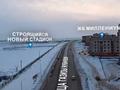 Свободное назначение · 300 м² за 13 млн ₸ в Актобе, мкр. Алтын орда — фото 9