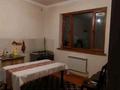 Отдельный дом · 3 комнаты · 200 м² · 8 сот., мкр Нуртас . за 200 000 ₸ в Шымкенте, Каратауский р-н — фото 9