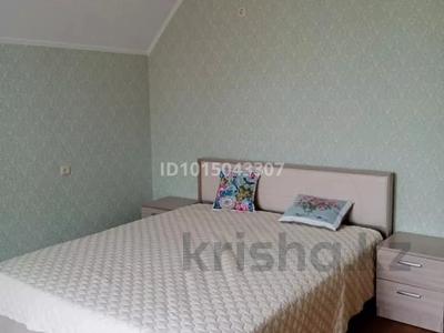 Свободное назначение · 230 м² за 800 000 ₸ в Алматы, Ауэзовский р-н