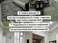 2-комнатная квартира · 45 м² · 2/2 этаж, проспект Абая 2 — Дом магазина Парфюм, на против есть кафе Кимчи и Лагманная. рядом горОно(бывший Дом дружбы) за 250 000 ₸ в  — фото 24