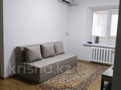 Аренда квартир посуточно в Кызылординской обл.: 5-комнатная квартира · 111 м² · 5/9 этаж, 4 укрупненный квартал — Байтурсынова за 20 000 〒 5-комнатная квартира · 111 м² · 5/9 этаж, 4 укрупненный квартал — Байтурсынова за 20 000 〒 в