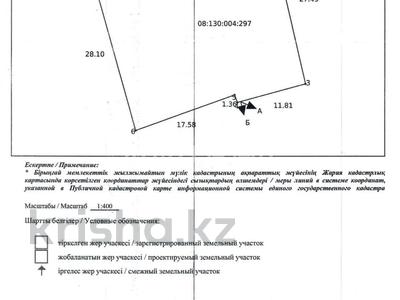 Отдельный дом · 3 комнаты · 70 м² · 9 сот., Гумара караша 62 — Обл бобьница за 48 млн ₸ в Уральске