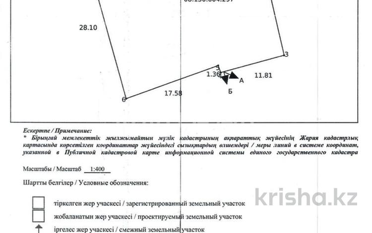 Жеке үй · 3 бөлме · 70 м² · 9 жүзд., Гумара караша 62 — Обл бобьница, бағасы: 48 млн ₸ в Уральске — фото 2