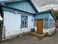Отдельный дом · 2 комнаты · 52.4 м² · 6 сот., Одесская 73 за 4.5 млн ₸ в Щучинске — фото 2