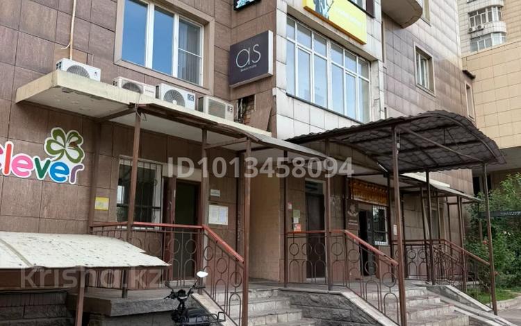 Офисы, магазины и бутики, салоны красоты, медцентры и аптеки, образование, кабинеты и рабочие места, студии · 62 м² за 350 000 ₸ в Алматы, Бостандыкский р-н — фото 15