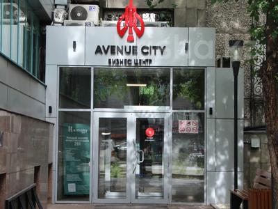 Свободное назначение, офисы · 35 м² за 630 000 〒 в Алматы