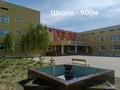 Жеке үй · 5 бөлме · 242 м² · 11 жүзд., Қамбар батыр 13, бағасы: 58 млн ₸ в Актобе, жилой массив Заречный-3 — фото 25