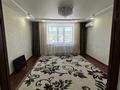 2-бөлмелі пәтер · 55.7 м² · 5/5 қабат, мкр Кунаева — Кутякова, бағасы: 21.5 млн ₸ в Уральске — фото 6