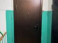 2-бөлмелі пәтер · 55.7 м² · 5/5 қабат, мкр Кунаева — Кутякова, бағасы: 21.5 млн ₸ в Уральске — фото 16