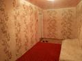 2-комнатная квартира · 42.3 м² · 3/4 этаж, Старый город, Айтеке Би 9 — Валиханова за 8.8 млн ₸ в Актобе — фото 4