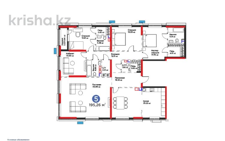5-бөлмелі пәтер · 196 м² · 2/7 қабат, Рыскулова, бағасы: 152.2 млн ₸ в Шымкенте, Аль-Фарабийский р-н — фото 2