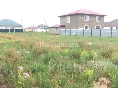 Участок · 8 соток, Ул.Нура — Ул.Кажымукана за 12.8 млн 〒 в Косшы