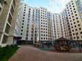 2-комнатная квартира · 62 м² · 11/12 этаж, Жошы Хана 13 — Бухар Жырау за 45 млн ₸ в Астане, Есильский р-н — фото 33