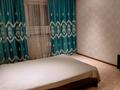 1-бөлмелі пәтер · 40 м² · 4/9 қабат, Баумана 71 — Толе би, бағасы: 200 000 ₸ в Алматы, Алмалинский р-н — фото 4