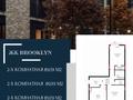 2-комнатная квартира · 90.1 м² · 1/4 этаж, мкр Ак Шагала, Тулепова 3 за 45 млн ₸ в Атырау