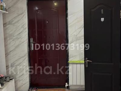 Отдельный дом · 2 комнаты · 45 м² · 5.8 сот., Шаикорган 10 ул 36 — Школа садик за 6.5 млн ₸ в Талдыкоргане