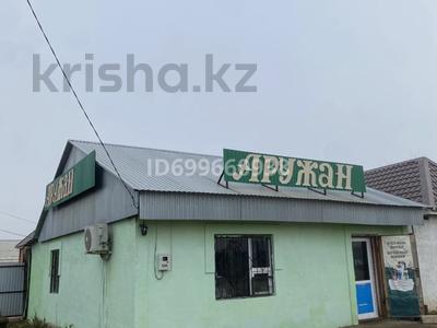 Продуктовый Магазин Аружан · 80 м² за 15 млн ₸ в Уральске, мкр. Зачаганск пгт