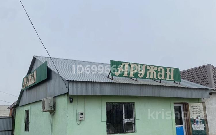 Продуктовый Магазин Аружан · 80 м² за 15 млн ₸ в Уральске, мкр. Зачаганск пгт — фото 4