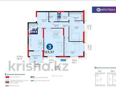 3-комнатная квартира, 123.57 м², 16/21 этаж, Кунаева 5стр за ~ 92.7 млн 〒 в Астане, Есильский р-н