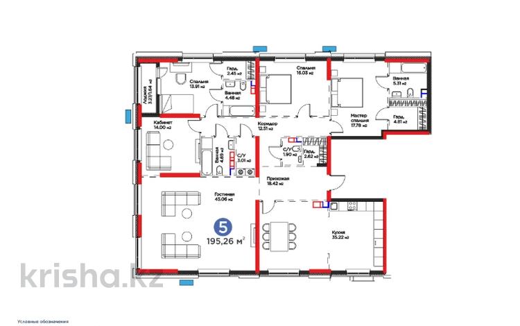 5-комнатная квартира · 196 м² · 2 этаж, Рыскулова за 150.6 млн ₸ в Шымкенте, Аль-Фарабийский р-н — фото 10