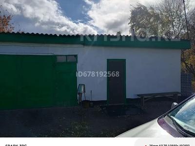 Часть дома · 6 комнат · 105 м² · 20 сот., Южная 3 за 9.5 млн 〒 в Первомайка