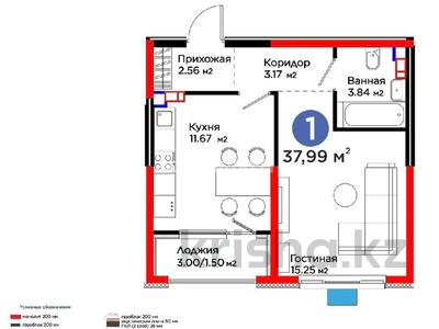 1-бөлмелі пәтер · 37.9 м² · 3/6 қабат, Тараз 8/1, бағасы: 33.9 млн ₸ в Алматы, Турксибский р-н