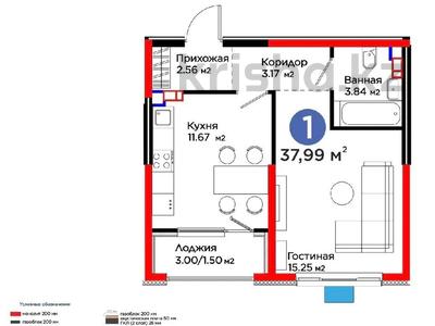 1-бөлмелі пәтер · 37.9 м² · 3/6 қабат, Тараз 8/1, бағасы: 33.9 млн ₸ в Алматы, Турксибский р-н