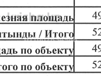2-комнатная квартира · 52.2 м² · 8/12 этаж, Жошы Хан 20 за 45 млн 〒 в Астане, Есильский р-н