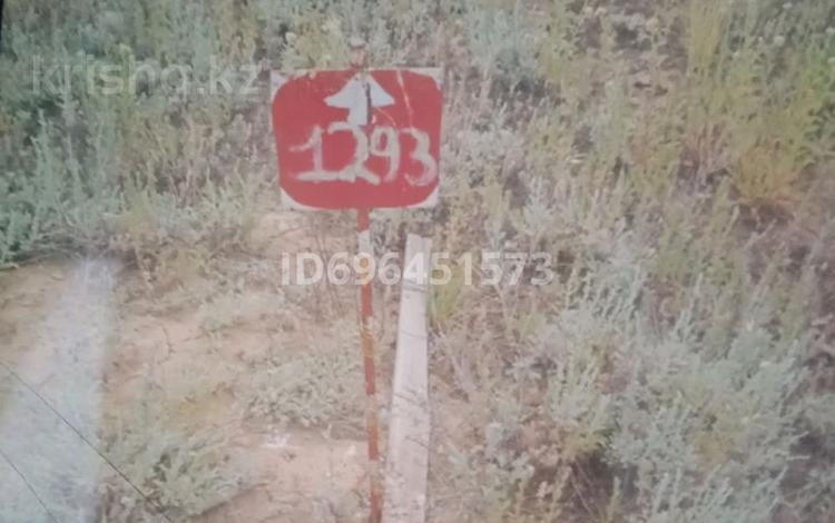 Участок · 9.97 соток, Шығыс Массив 1293 — Жер Қызылжарға жақын за 2 млн ₸ в Актобе, жилой массив Рауан — фото 2