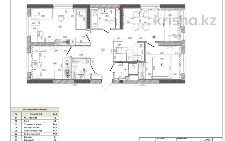 3-бөлмелі пәтер · 94.5 м² · 2/3 қабат, Алатауская трасса 33ж 1, бағасы: 49 млн ₸ в Бельбулаке (Мичурино) — фото 21
