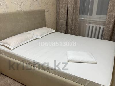 Тәулігіне пәтерлер в Костанайской обл.: 2-бөлмелі пәтер · 45 м² · 2/5 қабат, Пушкина 39 — Абая, бағасы: 13 000 〒 2-бөлмелі пәтер · 45 м² · 2/5 қабат, Пушкина 39 — Абая, бағасы: 13 000 〒 в Костанае