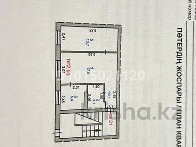 2-бөлмелі пәтер · 43.3 м² · 1/5 қабат, Машхур Жусуп 33, бағасы: 8.5 млн ₸ в Экибастузе