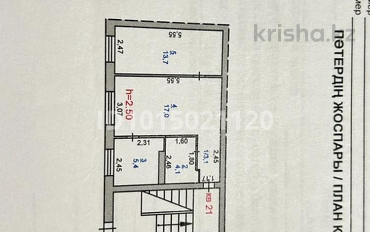 2-бөлмелі пәтер · 43.3 м² · 1/5 қабат, Машхур Жусуп 33, бағасы: 8.5 млн ₸ в Экибастузе — фото 2