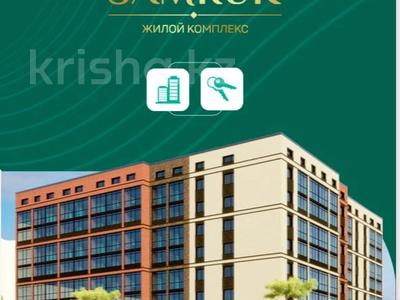 2-комнатная квартира · 38.85 м² · 6/9 этаж, Коктем 5/5 за 13.6 млн 〒 в Кокшетау