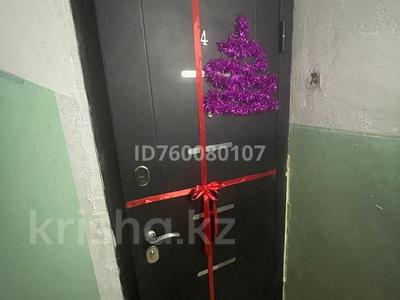3-бөлмелі пәтер · 65 м² · 2/4 қабат, Чернышевского 1, бағасы: 46 млн ₸ в Алматы, Турксибский р-н