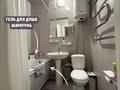 1-бөлмелі пәтер · 32 м² · 4/5 қабат, ул. Баймагамбетова 164, бағасы: 13 000 ₸ в Костанае — фото 7