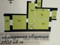 2-комнатная квартира · 78 м² · 4/13 этаж, Канай би 32А за 39 млн ₸ в Кокшетау — фото 4