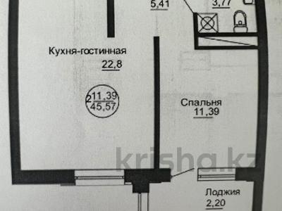 2-комнатная квартира, 42 м², 4/7 этаж, Мангилик Ел 80/1 за 27.5 млн 〒 в Астане, Есильский р-н