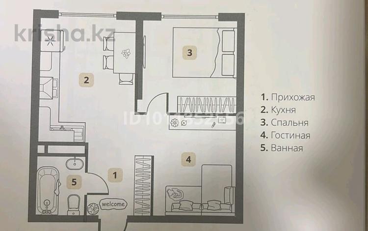 1-комнатная квартира · 45.4 м² · 8/9 этаж, мкр Шугыла 342/1 — Абая за 6.5 млн 〒 в Алматы, Наурызбайский р-н — фото 2
