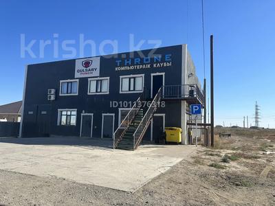 Еркін, кеңселер, дүкендер мен бутиктер, қоймалар, жқб, автосервистер мен көлік жуу, сұлулық салондары, білім орталықтары, ойын-сауық · 470 м², бағасы: 92 млн 〒 в Кульсары