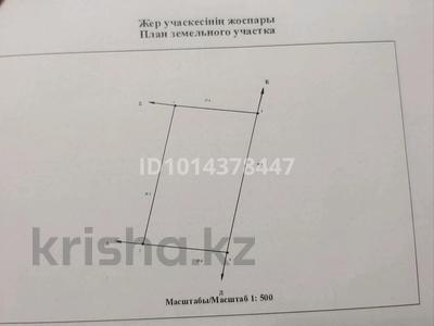 Жер телімі · 5 сотық, Шалқар, бағасы: 4.8 млн ₸ в Шалкар