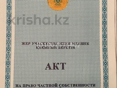 Участок · 11 соток, Желтоксан 51 за 8 млн ₸ в Коктал