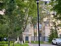 5-комнатная квартира · 241.1 м² · 4/5 этаж, мкр Михайловка 11/11 за ~ 173.6 млн ₸ в Караганде, Казыбек би р-н — фото 5