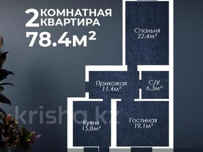 2-бөлмелі пәтер · 78.4 м² · 4/9 қабат, Алтын орда ш/а. 1е, бағасы: 25.5 млн ₸ в Актобе, мкр. Алтын орда