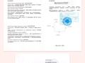 Жеке үй · 5 бөлме · 180 м² · 12 жүзд., Қадыр Мырза-Әли ш/а., Мажекен Бутина 21 — Тәуелсіздік (Бывшая ул. Московская), бағасы: 88 млн ₸ в Уральске, мкр Кадыра Мырза-Али — фото 3